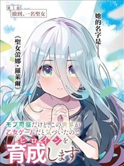 全能影视漫画条目夜行抄封面